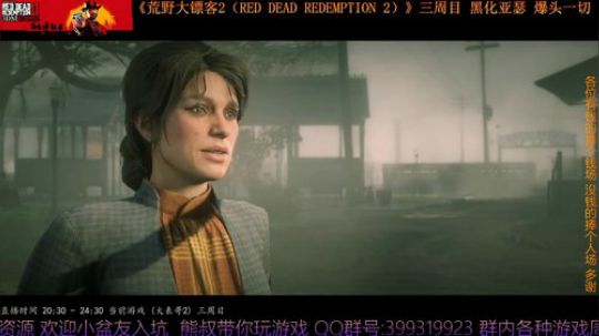 《大表哥2》熊叔故事模式 黑化三周目 2020-03-31 20点场