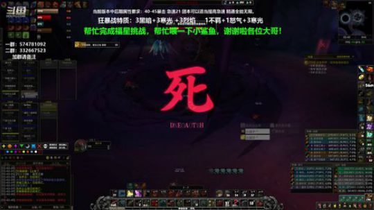狂暴战顾大爷-上午学知识，下午学技术！ 2020-03-23 22点场