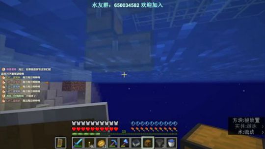 【冰川纯净生存】溺尸塔定点2