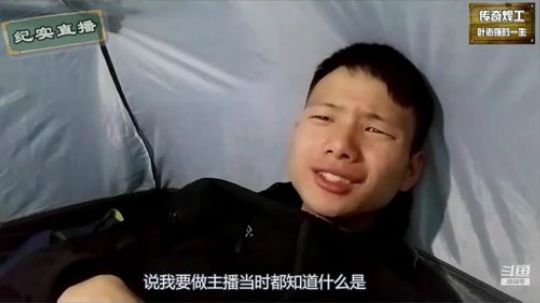 《纪实直播》理塘到拉萨第22天，丽江古城 2020-04-01 08点场