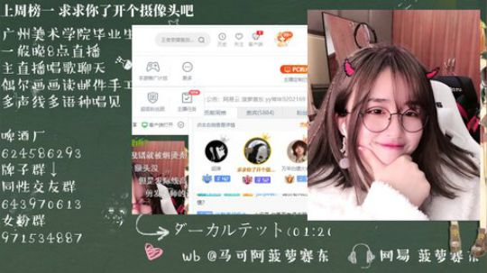 一毛钱掰五瓣花发布了一个斗鱼视频2020-04-01
