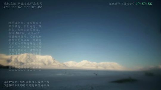 我在斗鱼看在线天文直播科普