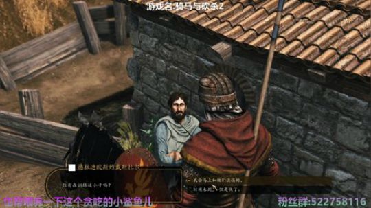 阿中：骑砍2 中家王朝 2020-04-01 13点场