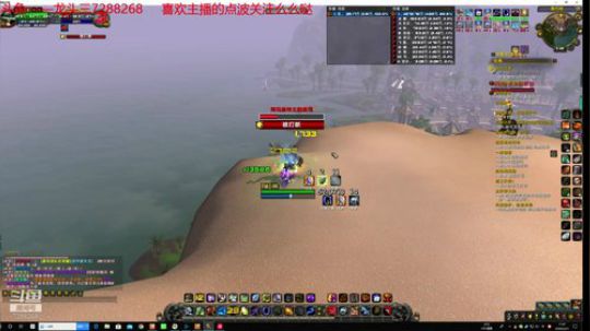 龙头三绝地大菠萝+DBS超级近战组合 2020-03-31 11点场