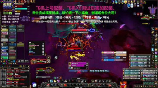 狂暴战顾大爷-上午学知识，下午学技术！ 2020-03-31 21点场