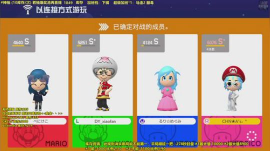 马里奥⭐️快乐就完事了 2020-04-01 18点场