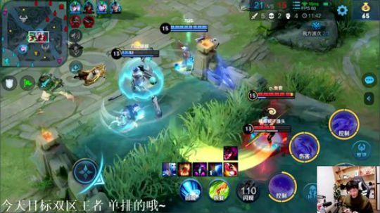 我在斗鱼看DL丶拖米直播王者荣耀