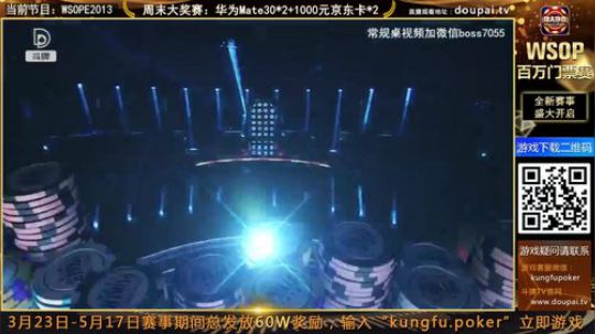 我在斗鱼看斗牌TV直播棋牌娱乐