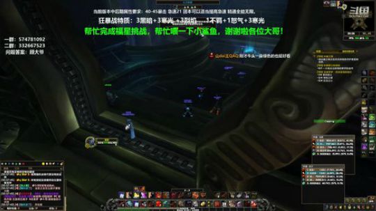 狂暴战顾大爷-上午学知识，下午学技术！ 2020-03-29 19点场