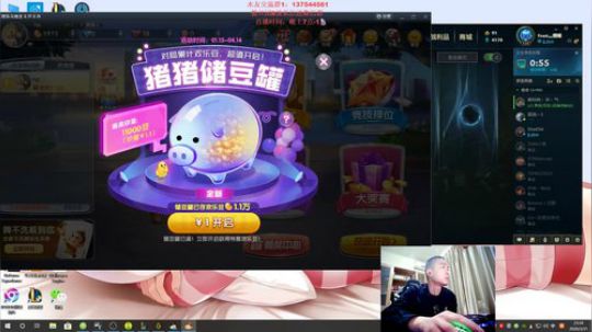 第一VN：今天你们有口福了 2020-03-31 22点场