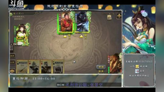 44老司机发车了！！ 2020-04-01 20点场