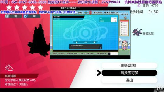 免费0速CJJ闪活动坑CJJ闪对4V魔女 2020-03-28 22点场