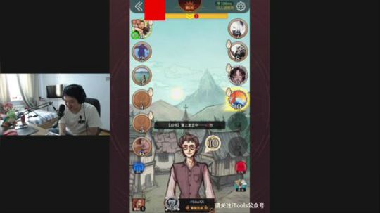 美神: 游戏天才的自我救赎 2020-04-01 13点场