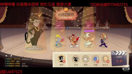 又要开始打猫了 2020-04-01 18点场