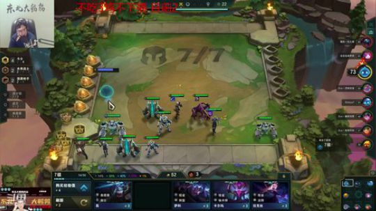 liyunanhj发布了一个斗鱼视频2020-04-01