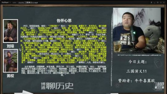 护法惊丶发布了一个斗鱼视频2020-04-01