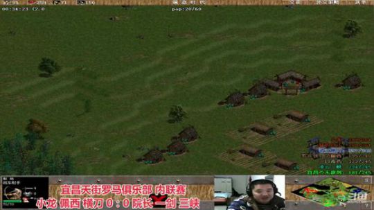 中国 中老年罗马乐园 2020-03-31 20点场