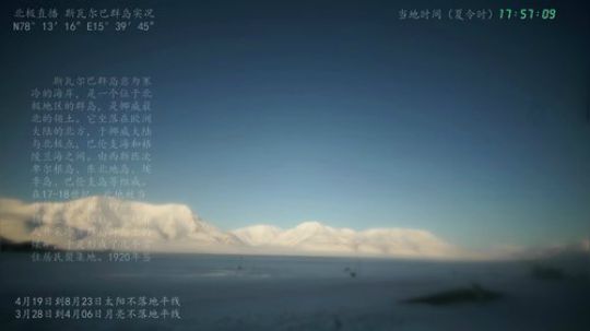 我在斗鱼看在线天文直播科普