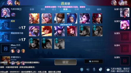 蓝董斌羊羊羊发布了一个斗鱼视频2020-04-01