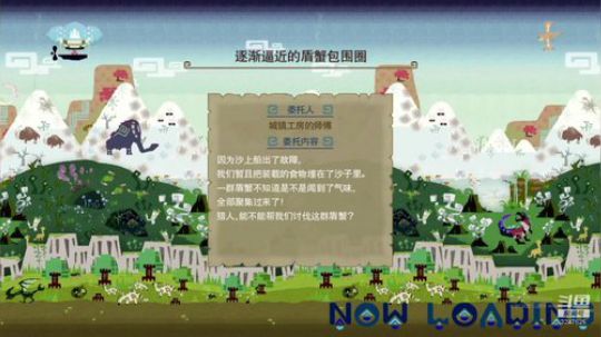 NSMHGU，单人开荒，联机刷级 2020-03-31 23点场