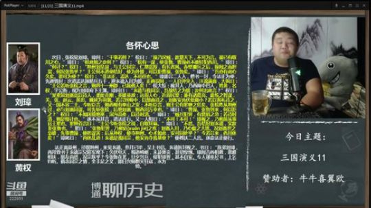 户外遛狗王飞哥发布了一个斗鱼视频2020-04-01