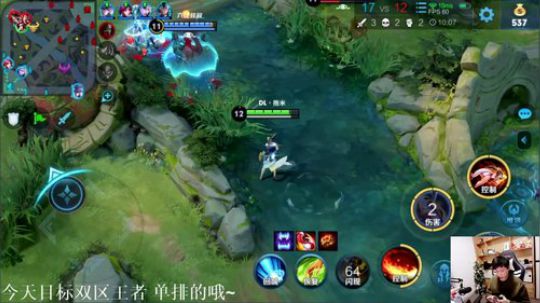 我在斗鱼看DL丶拖米直播王者荣耀