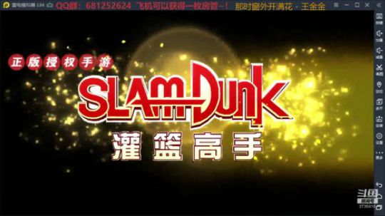 Jay：第二赛季开始，开干！ 2020-03-31 20点场