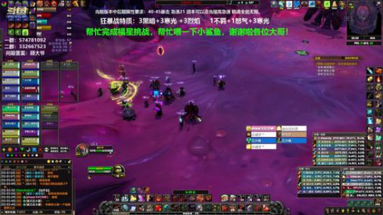 狂暴战顾大爷-上午学知识，下午学技术！ 2020-03-30 21点场