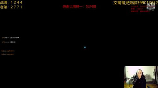 带上好李姐暴打奥德帅！ 2020-03-26 23点场