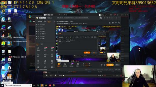 带上好李姐暴打奥德帅！ 2020-03-27 03点场