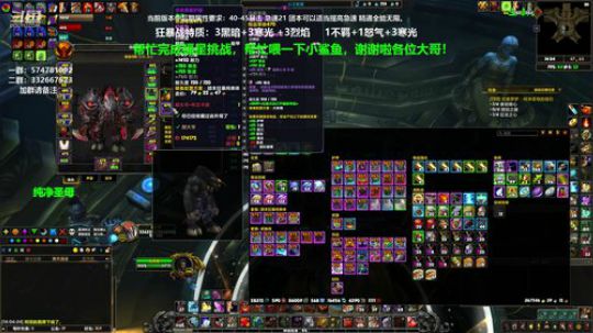 狂暴战顾大爷-学堂 2020-03-23 13点场