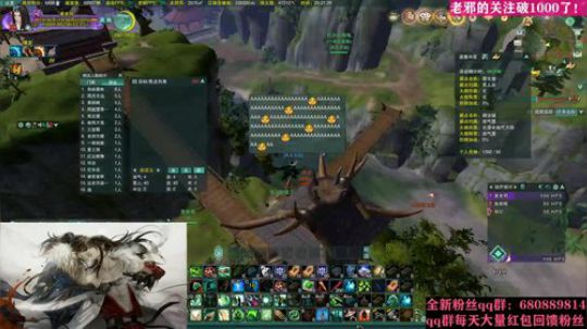 今晚进攻无量山！ 2020-03-31 19点场