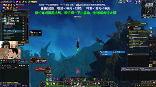 狂暴战顾大爷-上午学知识，下午学技术！ 2020-03-25 14点场