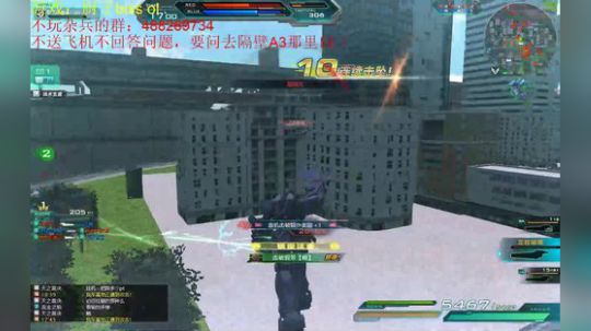 厨子大坑比 2020-03-31 21点场