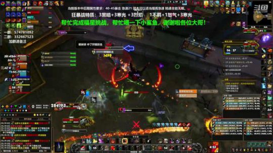 狂暴战顾大爷-上午学知识，下午学技术！ 2020-03-23 14点场