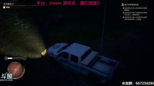 马杰：放不下其实是个借口。 2020-04-01 04点场