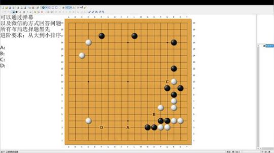 萌芽围棋教室 下节课4月3日16：30 2020-04-01 16点场