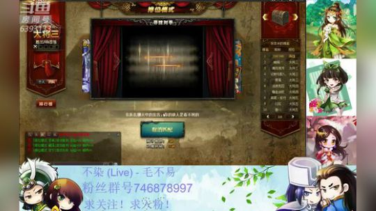 44老司机发车了！！ 2020-04-01 18点场