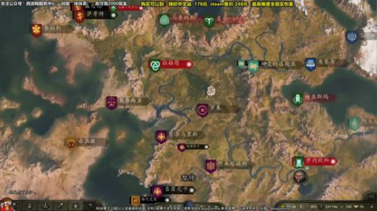 骑马与砍杀2-抹巴茶克斯！！ 2020-04-01 11点场