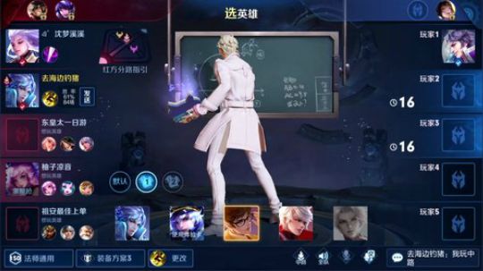 法师单排冲第二个王者！ 2020-04-01 09点场