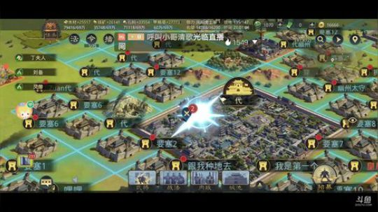 《率土之滨》 2020-03-31 20点场