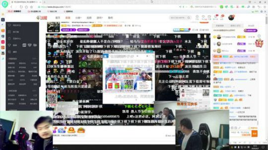 格莱美发布了一个斗鱼视频2020-04-01