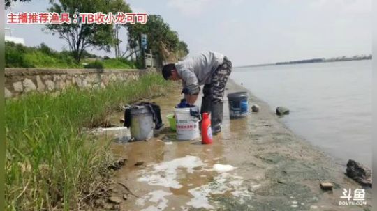 十一郎君01发布了一个斗鱼视频2020-04-01