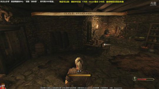 骑马与砍杀2-抹巴茶克斯！！ 2020-04-01 13点场