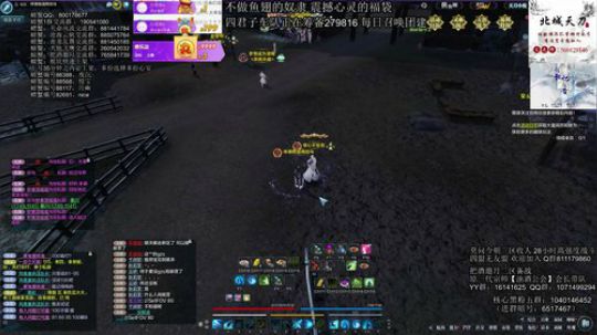福袋天团慈善大使 2020-03-31 17点场