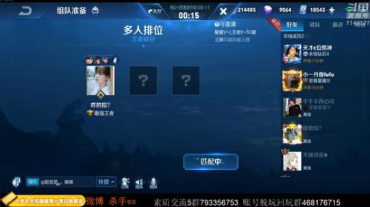 单排星耀三上王者二十星 国服第一人 2020-04-01 01点场