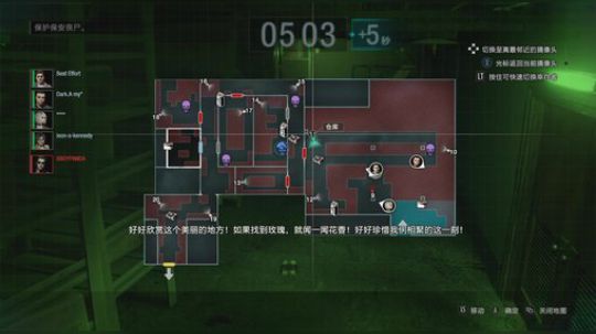RE3重制：抵抗计划操纵者视角初体验