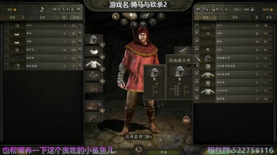 阿中：骑砍2 中家王朝 2020-03-31 17点场