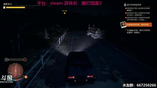 马杰：痛爱。 2020-03-31 04点场