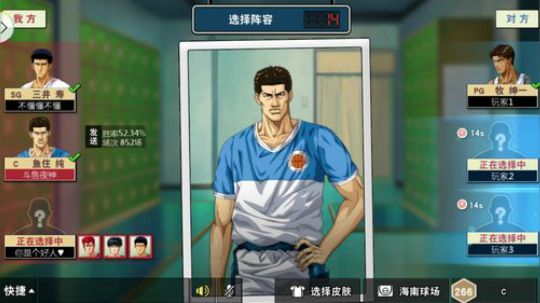 夜老师的篮球课堂 2020-03-31 19点场
